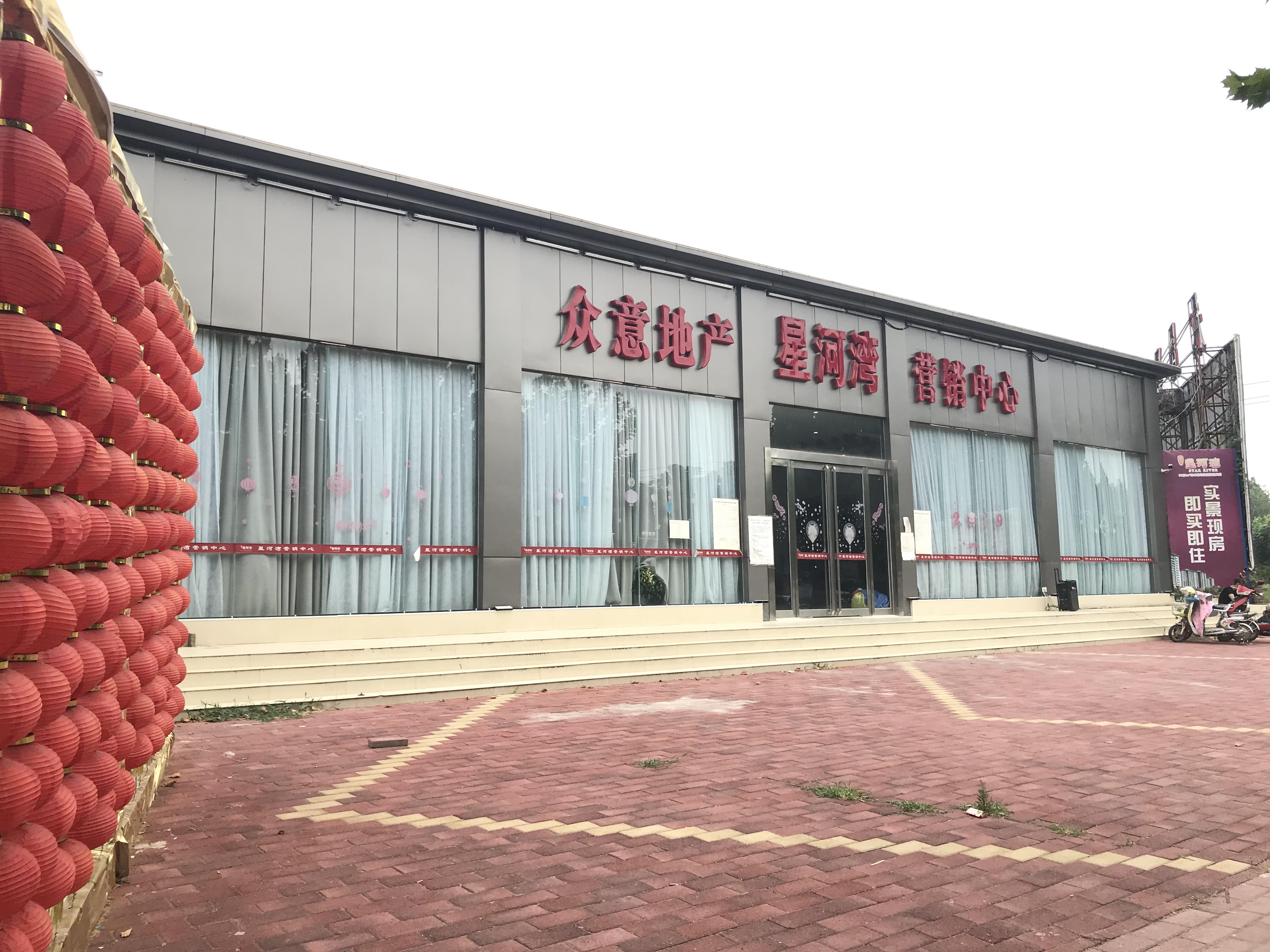 鶴壁市星河灣引領城市新篇章，揭秘最新發展動態