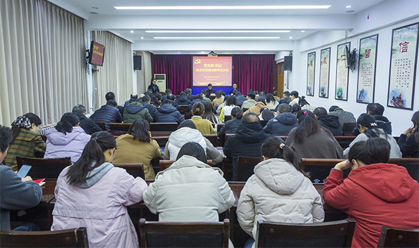 岱山縣發展和改革局領導團隊全新亮相，展望未來發展格局！