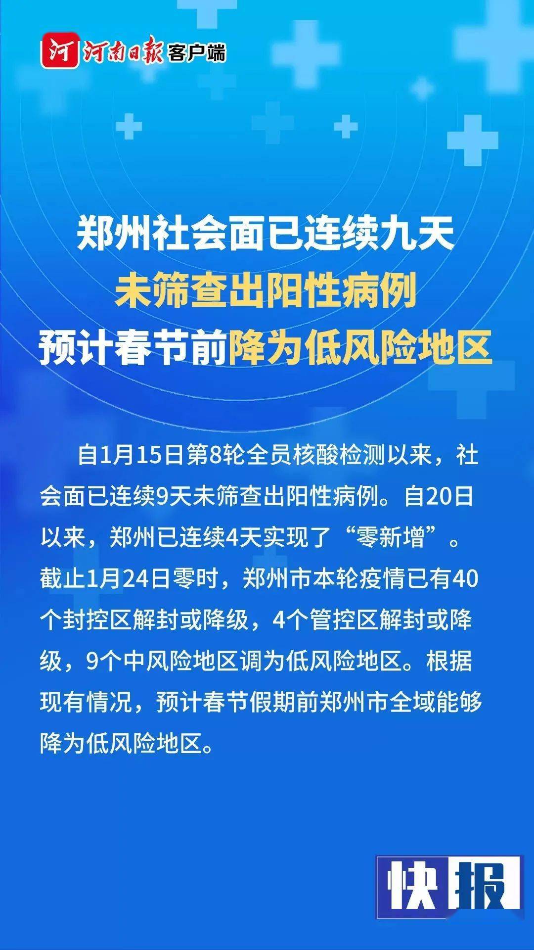 集美區(qū)防疫檢疫站最新招聘信息揭秘與探討，招募人才共筑防疫屏障