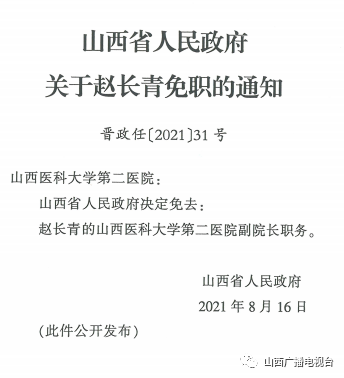 長汀縣級托養福利事業單位人事任命，開啟社會福利事業新篇章