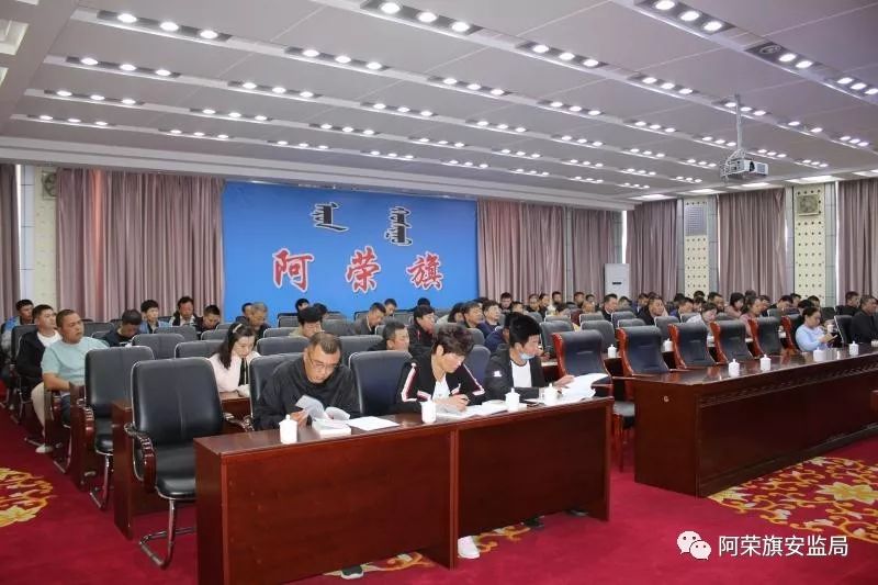 阿榮旗應急管理局最新領導團隊及職責概述