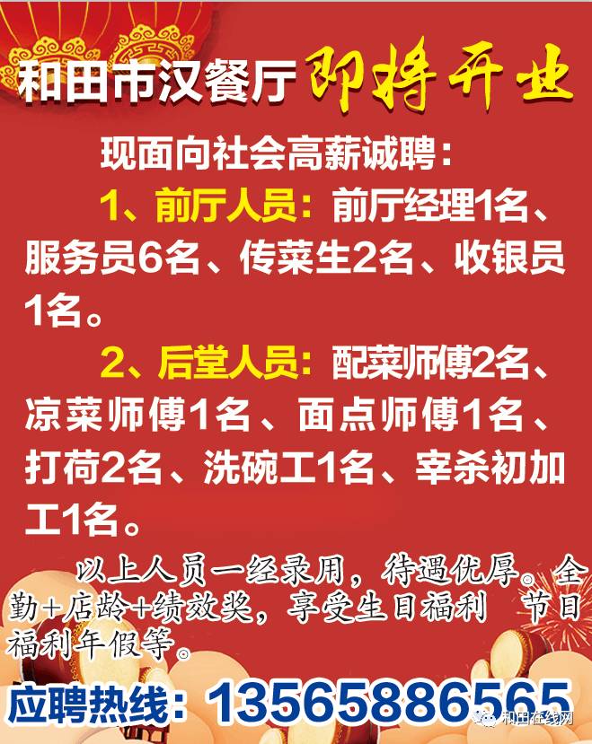 聯科繡花網最新招聘臨時工，共創美好未來，打造專業團隊