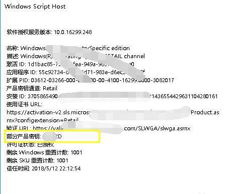 Win10家庭中文版最新密鑰，解鎖智能生活的密鑰