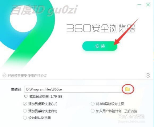 如何下載并安裝最新版本的360瀏覽器，詳細指南與操作技巧