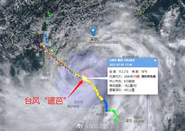 聚焦2017年臺風動態，最新臺風消息匯總