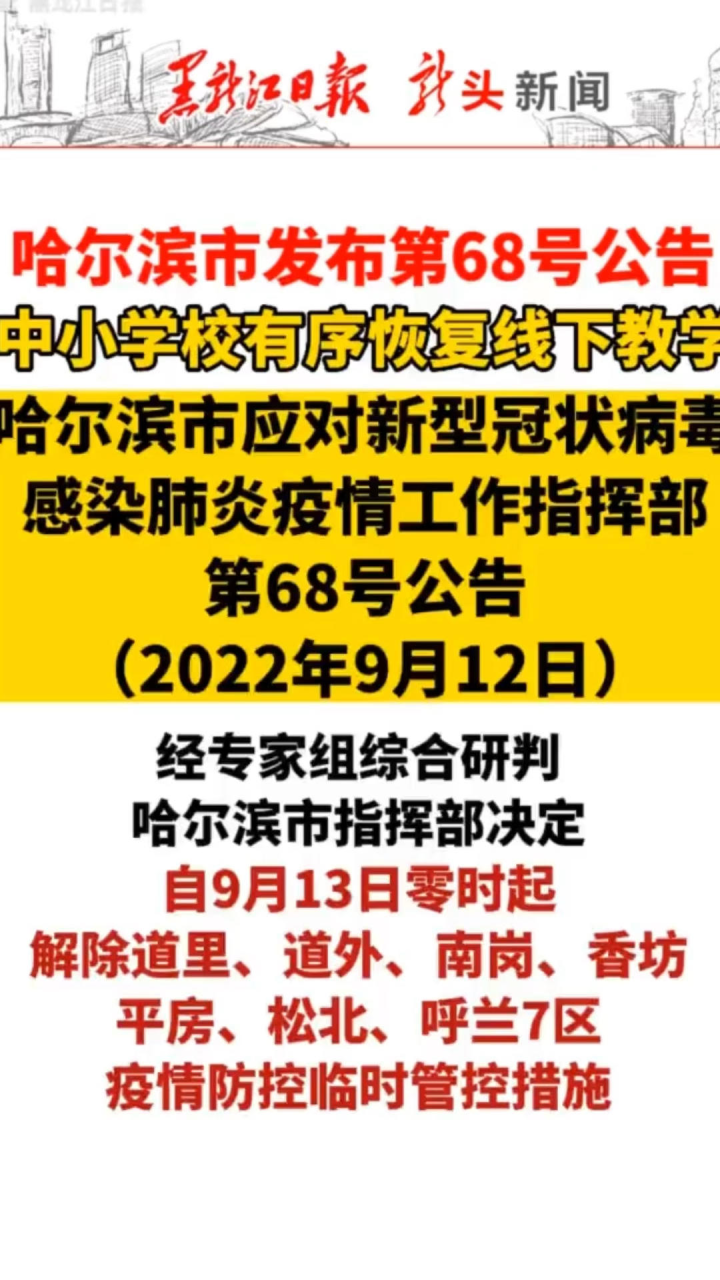 全球新冠病毒疫情最新進(jìn)展與抗擊挑戰(zhàn)，最新公布及分析