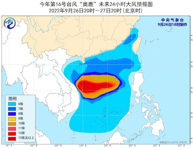 2017年5號(hào)臺(tái)風(fēng)奧鹿深度報(bào)道，最新動(dòng)態(tài)與消息匯總