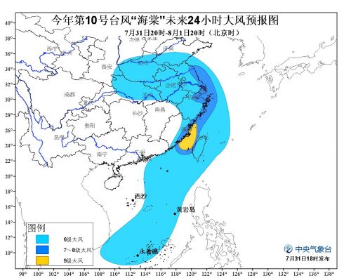 聚焦2017第十二號(hào)臺(tái)風(fēng)動(dòng)向，最新消息與動(dòng)態(tài)分析