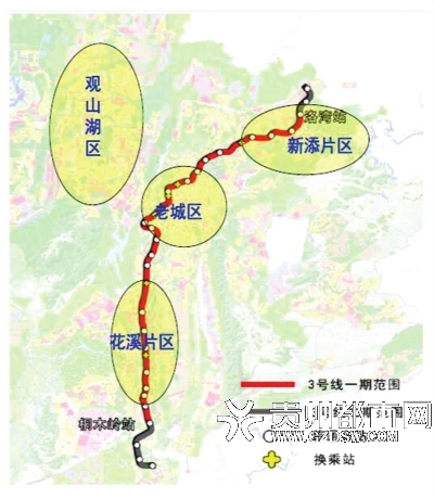 揭秘貴陽軌交3號線最新進展與特色動態