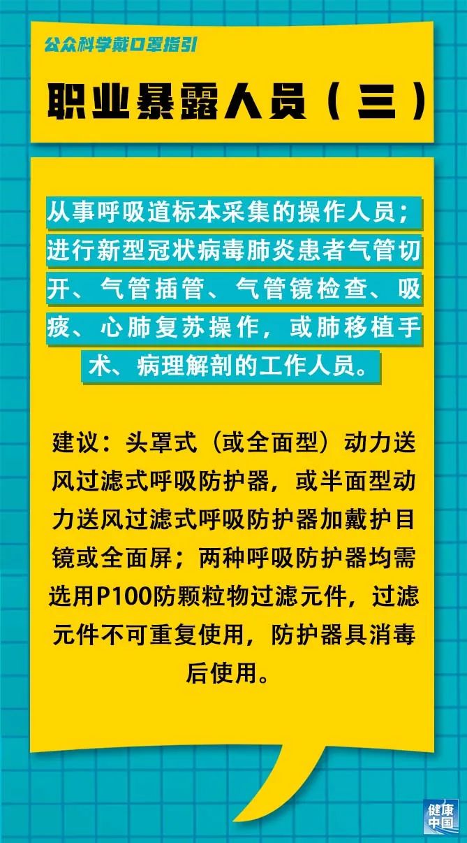 河溝村民委員會最新招聘信息概覽，職位空缺與申請指南