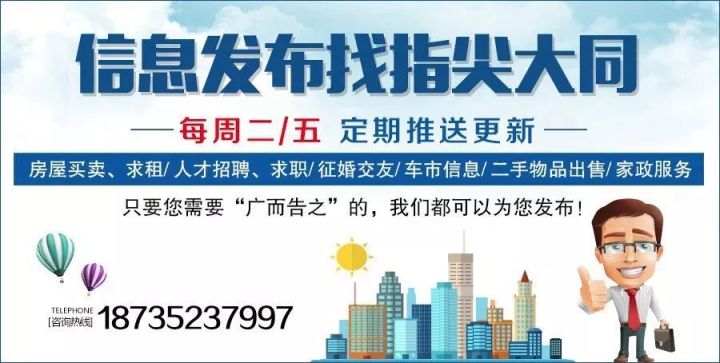 西安房地產一手房最新招聘動態及職業發展機遇探索