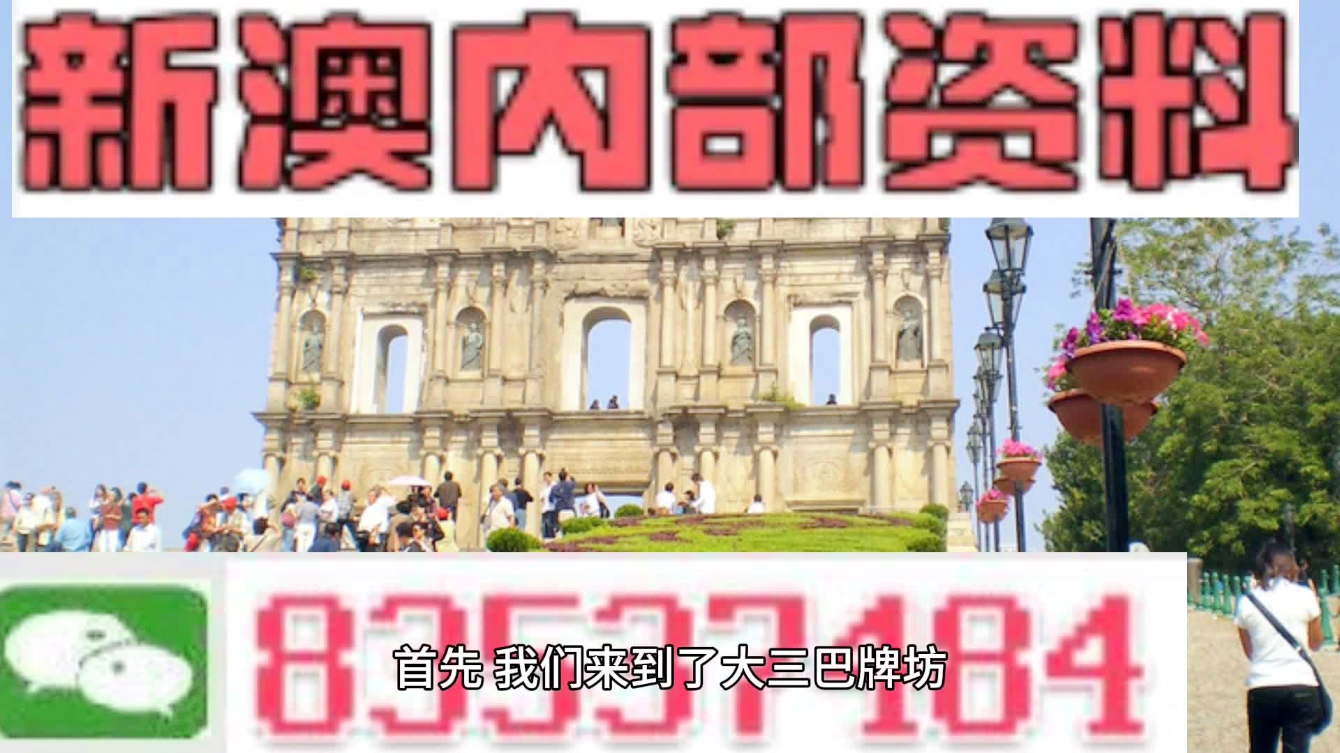 2024新澳開獎結果｜實證解答解釋落實