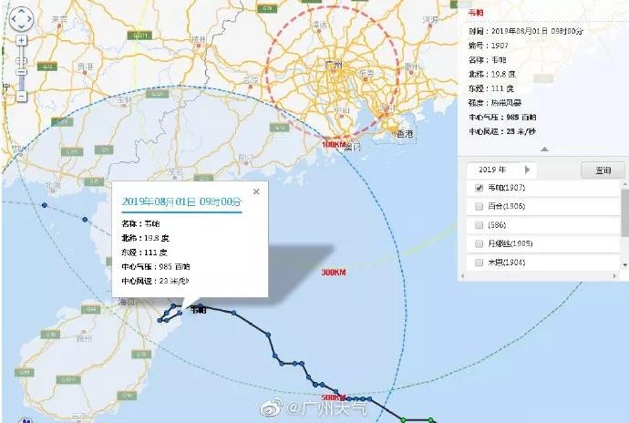 2017年8月臺風的最新動態(tài)與消息聚焦