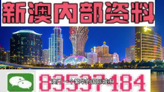 2024新澳門精準免費大全｜準確資料解釋落實