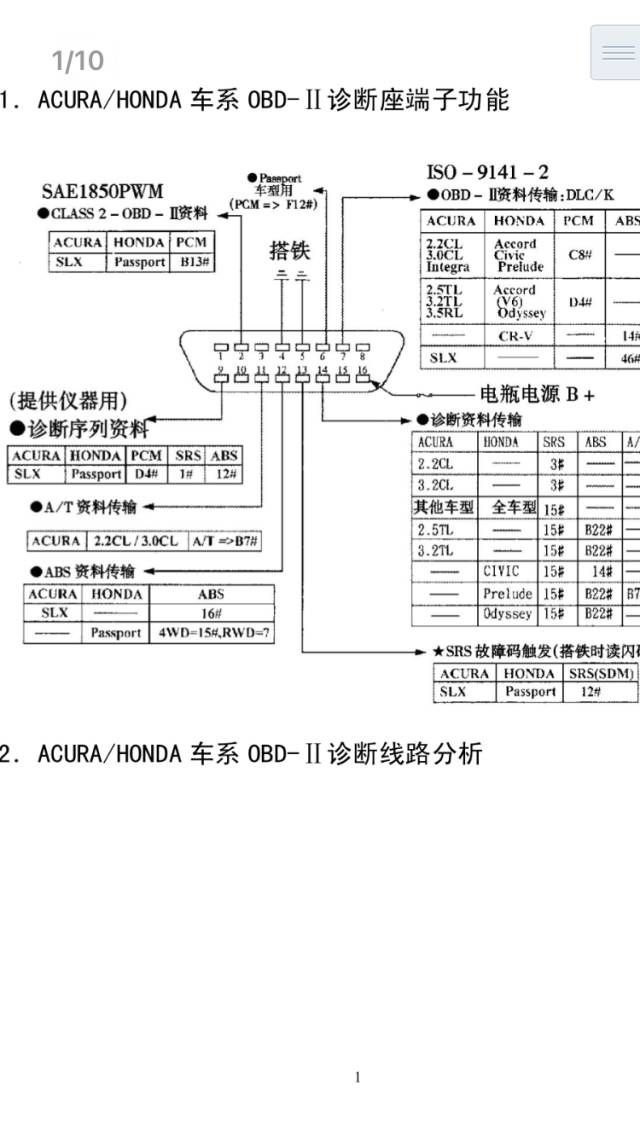 848484內(nèi)部資料查詢｜準(zhǔn)確資料解釋落實(shí)