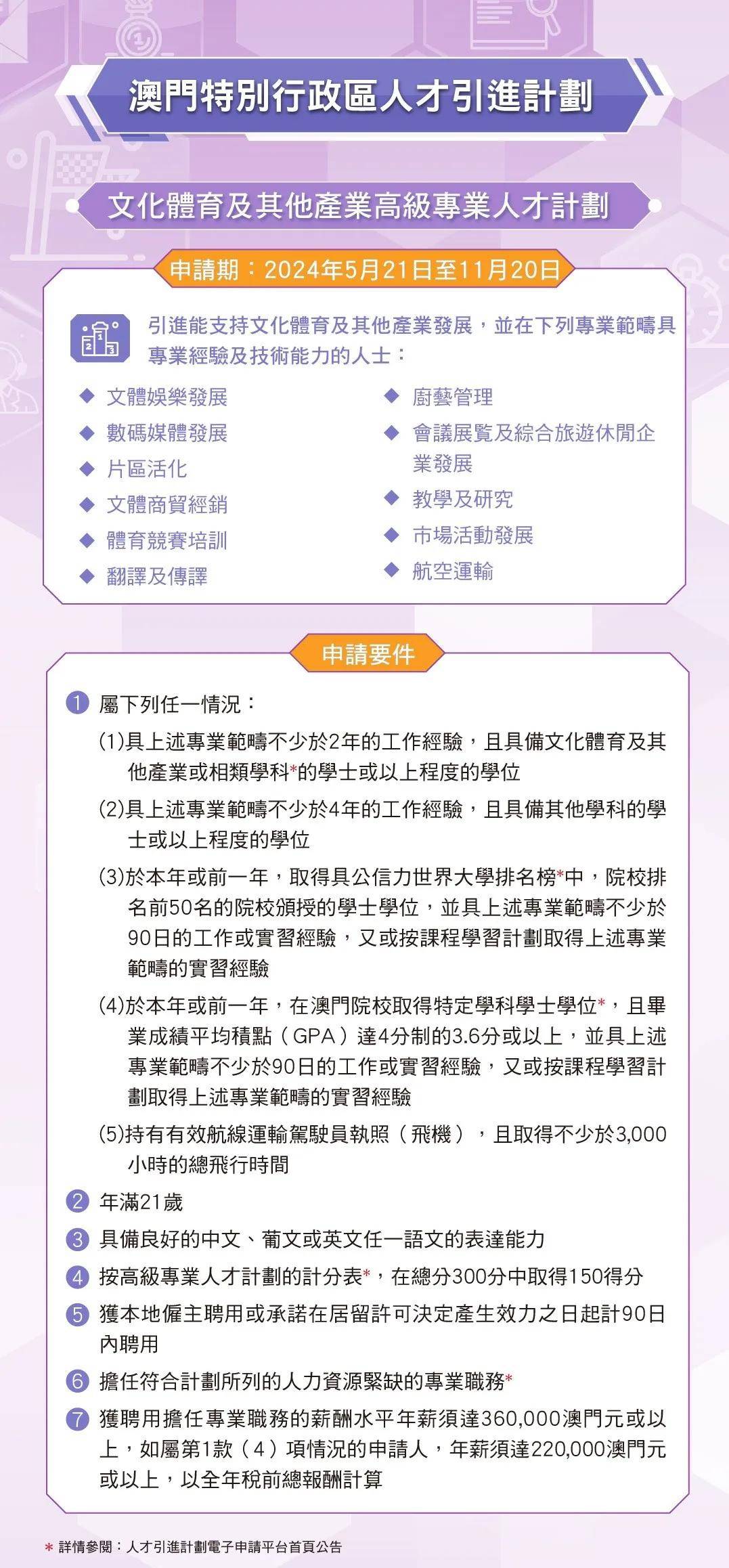 新澳門一肖一特一中。高效計劃實施解析。｜折本精選解釋落實