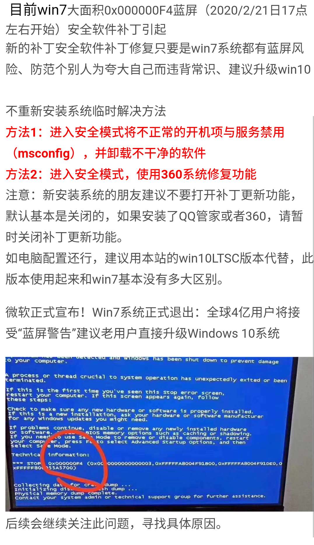 新澳門一肖一特一中｜全面把握解答解釋策略