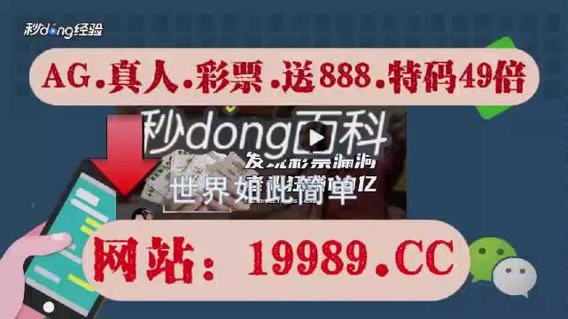 2024澳門特馬今晚開獎億彩網(wǎng)｜折本精選解釋落實