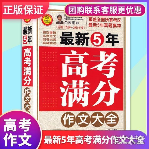 2024新澳免費資料｜折本精選解釋落實