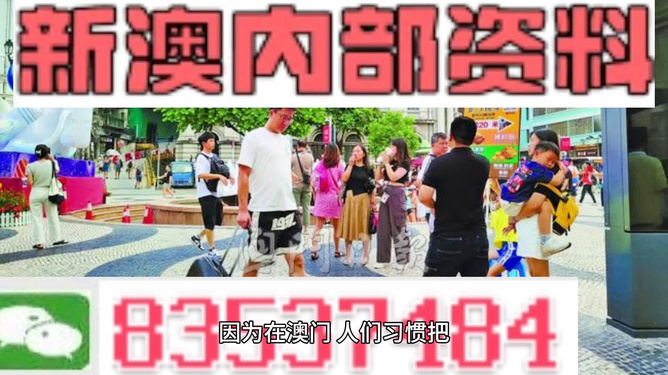 2024年新澳門精準管家婆天天｜折本精選解釋落實