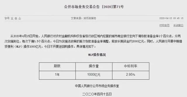 澳門4949開獎結(jié)果最快｜準(zhǔn)確資料解釋落實