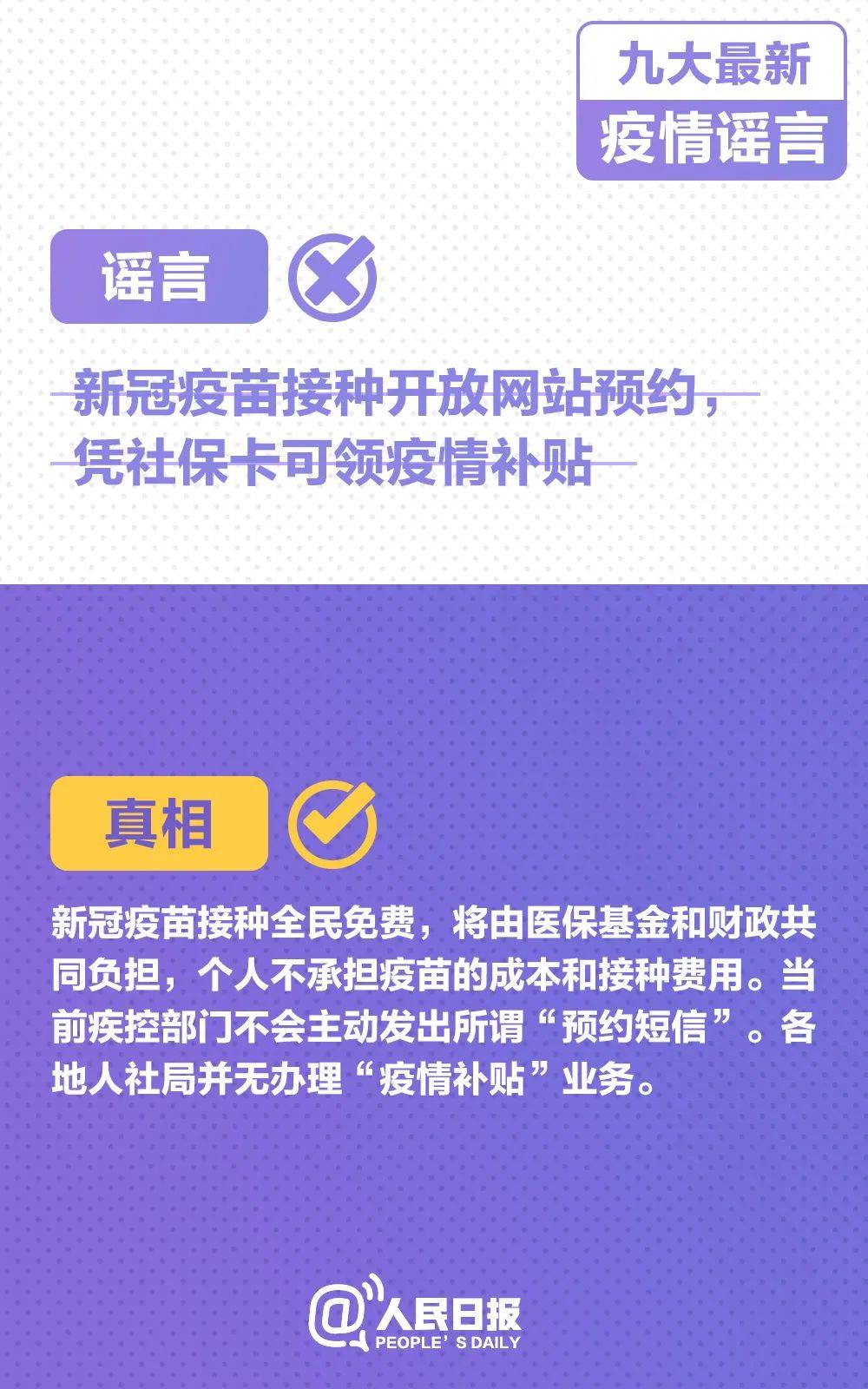 引領時代變革的核心理念，最新原則的力量與啟示