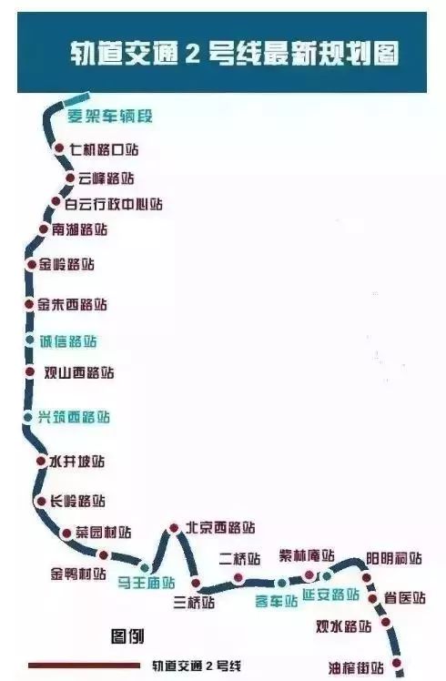 貴陽地鐵2號線一期最新消息深度解析與進展概述