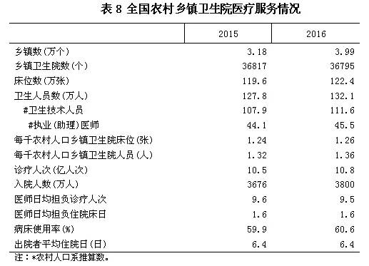 劉德華2025演出計劃｜統計解答解釋落實