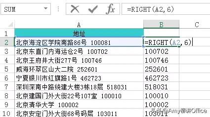 新澳天天開獎資料大全三中三｜數據解釋說明規劃