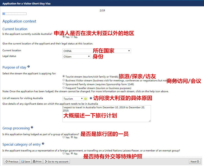 新澳精準資料免費提供最新版｜實用技巧與詳細解析