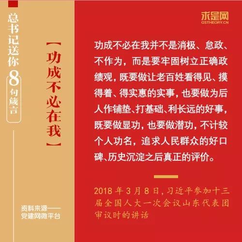 管家婆資料精準一句真言｜最佳精選解釋定義