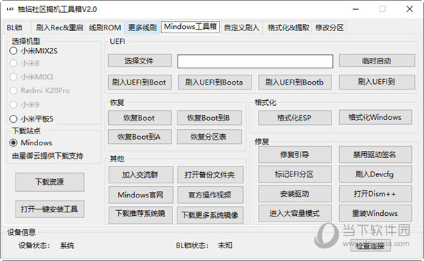 管家婆一碼一肖100中獎(jiǎng)青島｜適用計(jì)劃解析方案