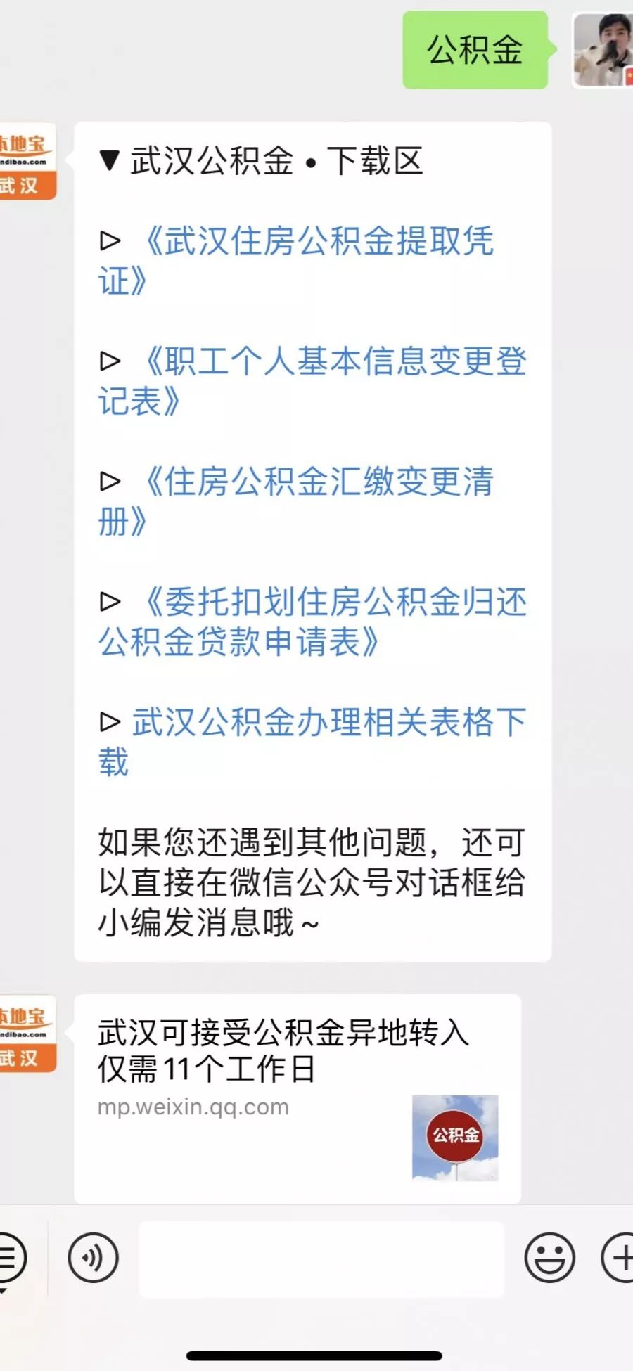 新澳最新最快資料｜效能解答解釋落實