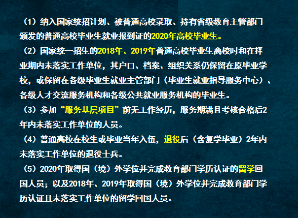 新澳門今晚平特一肖｜效能解答解釋落實