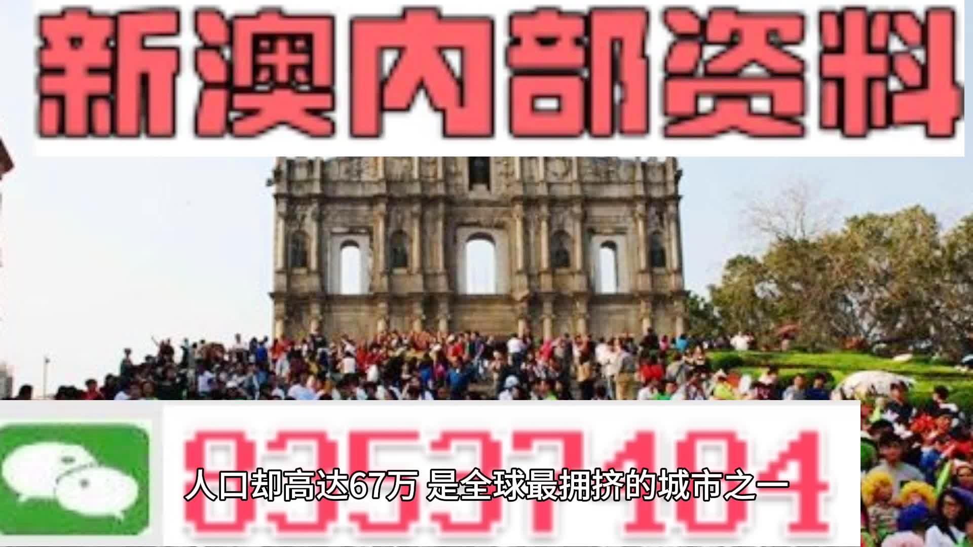 新澳門精準(zhǔn)正最精準(zhǔn)龍門資料大全查詢｜最新正品含義落實(shí)