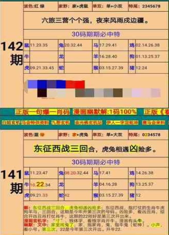 新澳門精準4肖期期準｜決策資料解釋落實