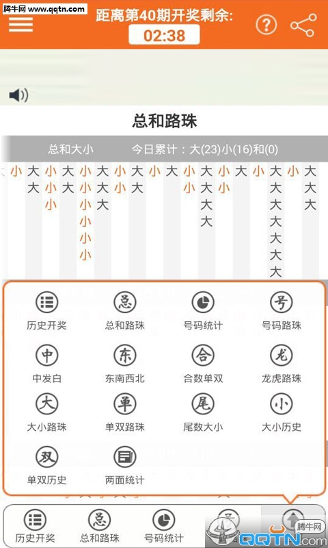 香港6合和彩今晚開獎結果查詢｜數據解釋說明規劃