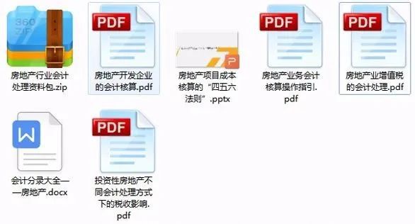 新奧2024年免費(fèi)資料大全｜適用計(jì)劃解析方案