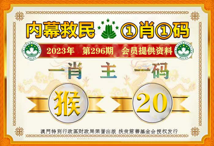 一肖一碼100-準資料｜最佳精選解釋定義