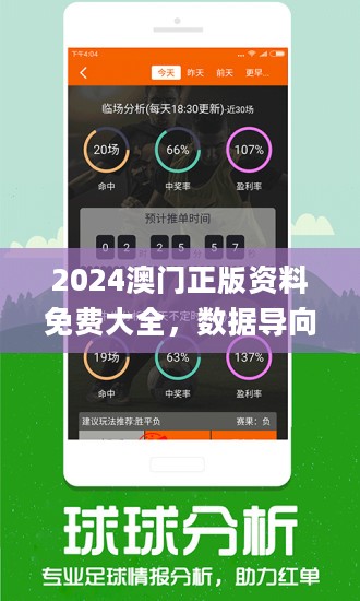 新澳2024今晚開獎資料四不像｜統計解答解釋落實