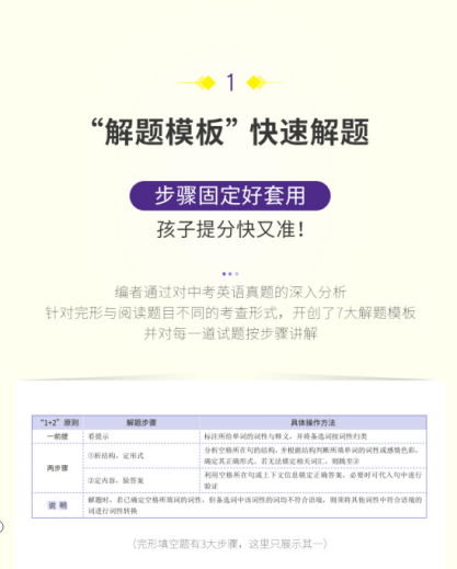 新澳天天開獎資料大全62期｜效能解答解釋落實