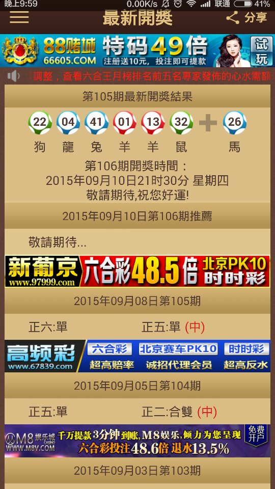 2024澳門特馬今晚開獎63期｜最新正品含義落實(shí)