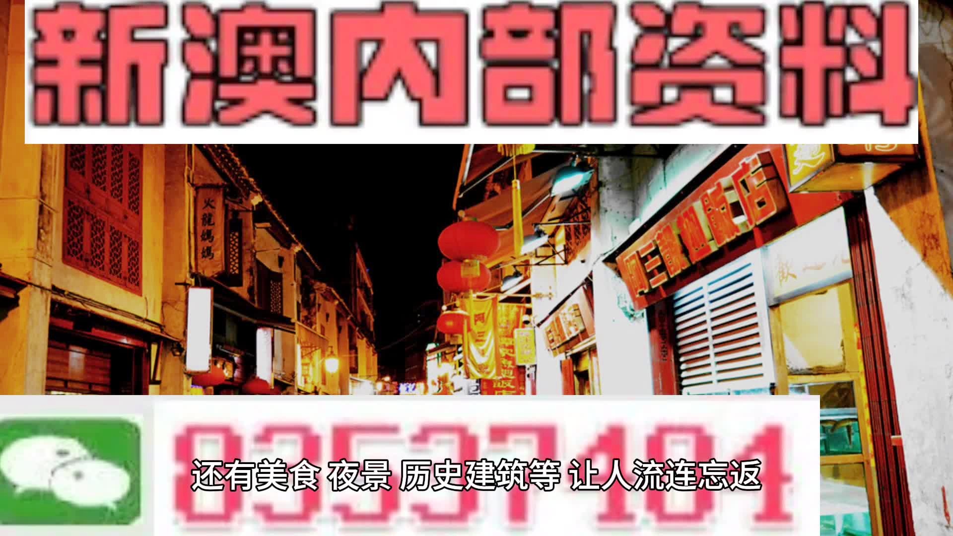 澳門三肖三碼精準100%公司認證｜最新正品含義落實