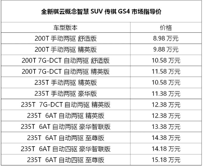 新澳2024今晚開獎結果｜效能解答解釋落實