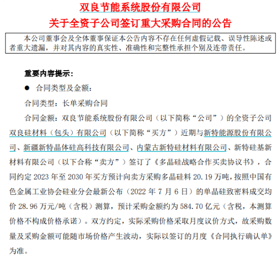 澳門今晚開特馬+開獎結果課優勢,精細化策略落實探討_特供版29.623