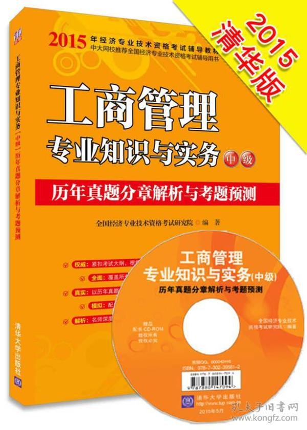 7777788888精準管家婆免費784123,專業(yè)解析說明_Tizen47.634