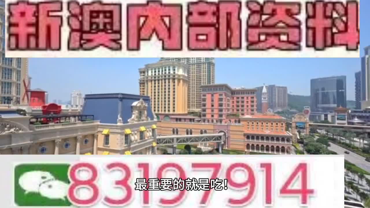 澳門精準一肖一碼一一中,高速響應解決方案_復刻版53.205