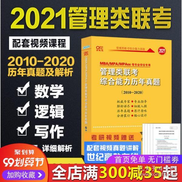 2024年新奧正版資料最新更新,專(zhuān)業(yè)解析說(shuō)明_2DM47.723