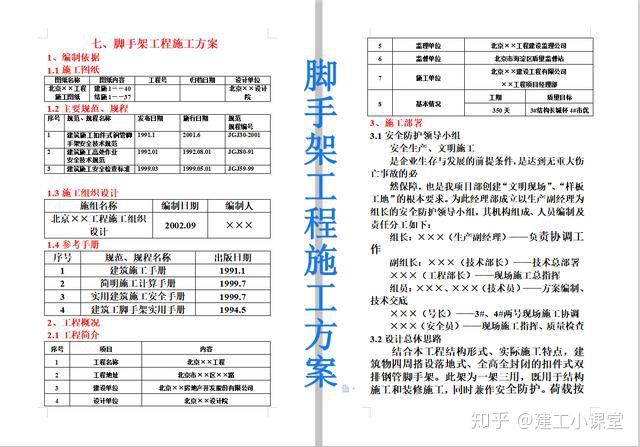 600圖庫大全免費資料圖,高效策略實施_挑戰(zhàn)版65.992