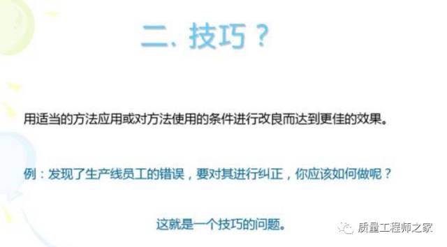 正版資料免費資料大全怎么買,全局性策略實施協調_蘋果版38.662